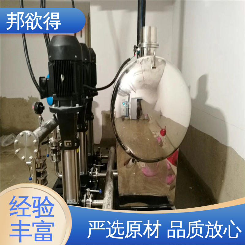 邦欲得 无塔供水设备 一用一备 智能控制 使用安全 性价比高