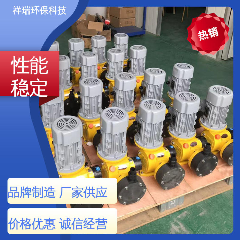 米德瑞 GM型 水处理加药泵 可靠性强 工作平稳 无噪声 体积小
