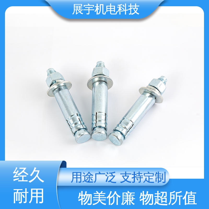 展宇 碳钢 扩底锚栓 用途广泛 耐腐防锈 机械性能好