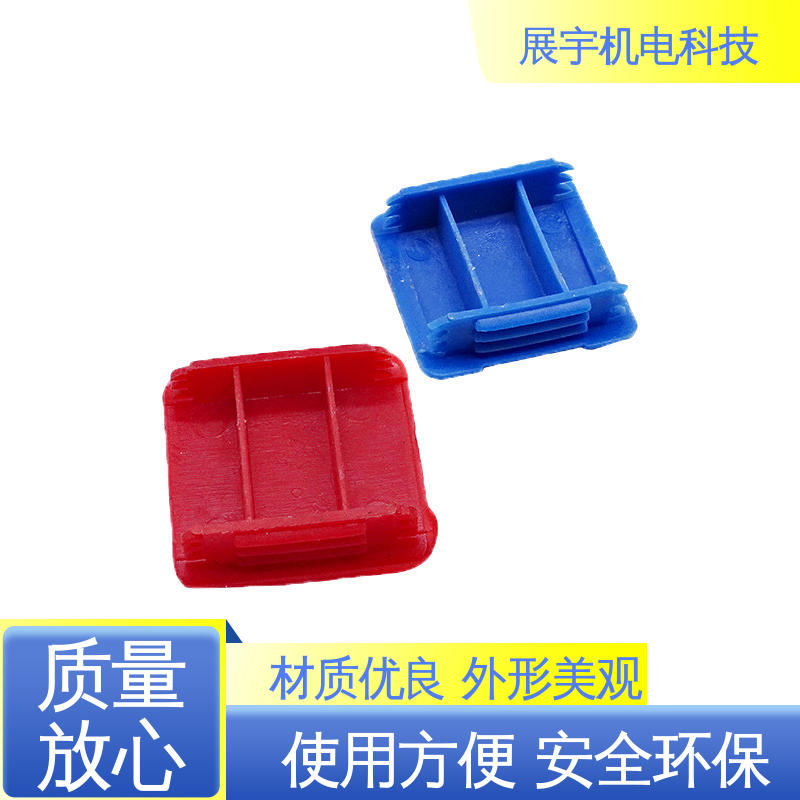 展宇 c型钢堵头塑料 安装方便 装饰性好 使用寿命长