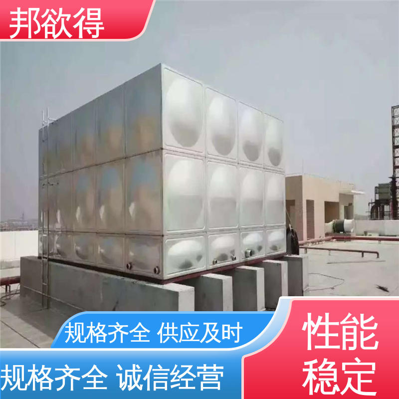 邦欲得 耐老化耐腐蚀 做工细致 售后完善 玻璃钢化粪池 