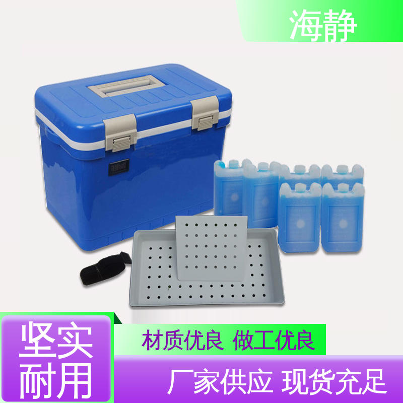 防盗设计 HJLC-33L 坚固耐用 不变形 -20℃车载冷冻箱 海静