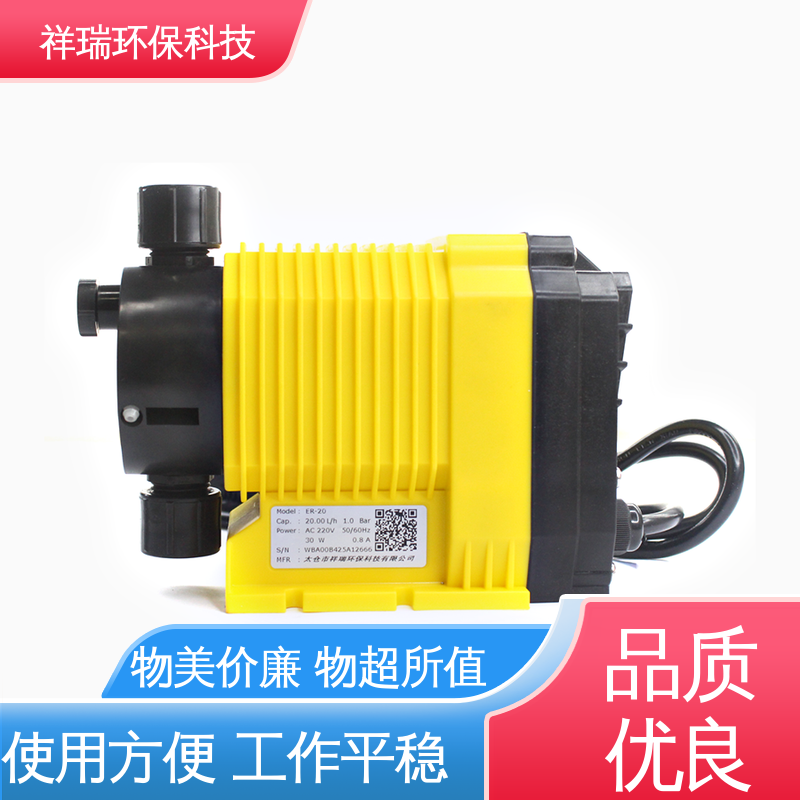 米德瑞 自动投加控制流量泵 结构紧凑 重量轻 可并联使用