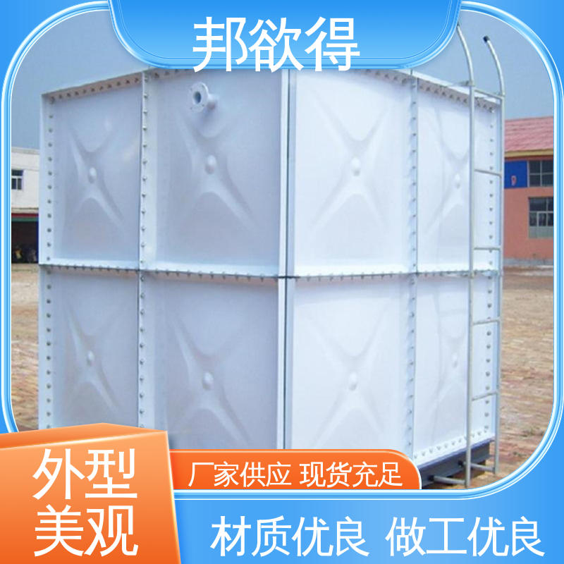 玻璃钢一体化泵站 物流配送 发货快 占地面积小 邦欲得