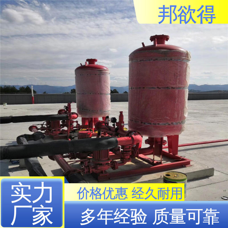 邦欲得 增压稳压设备 多层和高层建筑供水工程 物流配送 发货快