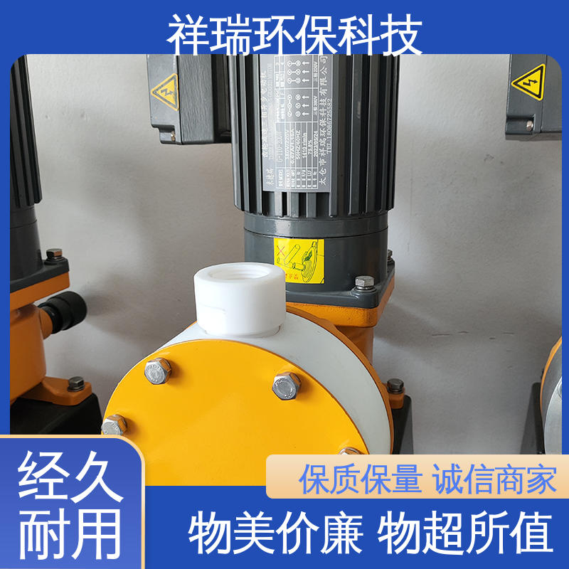 米德瑞 XR型 自动投加控制流量泵 结构紧凑 重量轻 计量输送准确率高