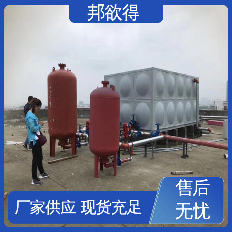 邦欲得 增压稳压装置 立式卧式单级泵运行平稳 国标级别 经久耐用