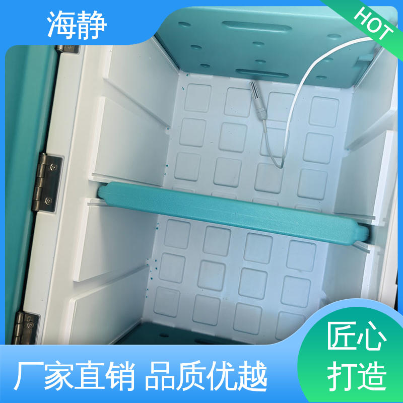 海静 外表面材料食品级HDP GSP冷链运输箱 HJLC-33L 使用安全 性价比高