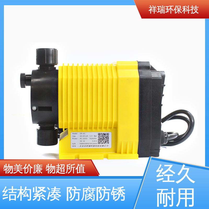 米德瑞 ER型 机械隔膜计量泵 维护方便 经久耐用 无泄露 精度高