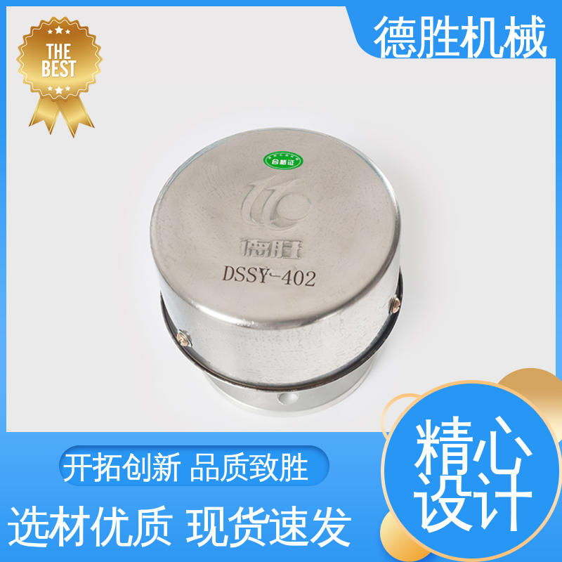 德胜 不锈钢 阻火透气帽 耐腐蚀 注重服务 库存充足