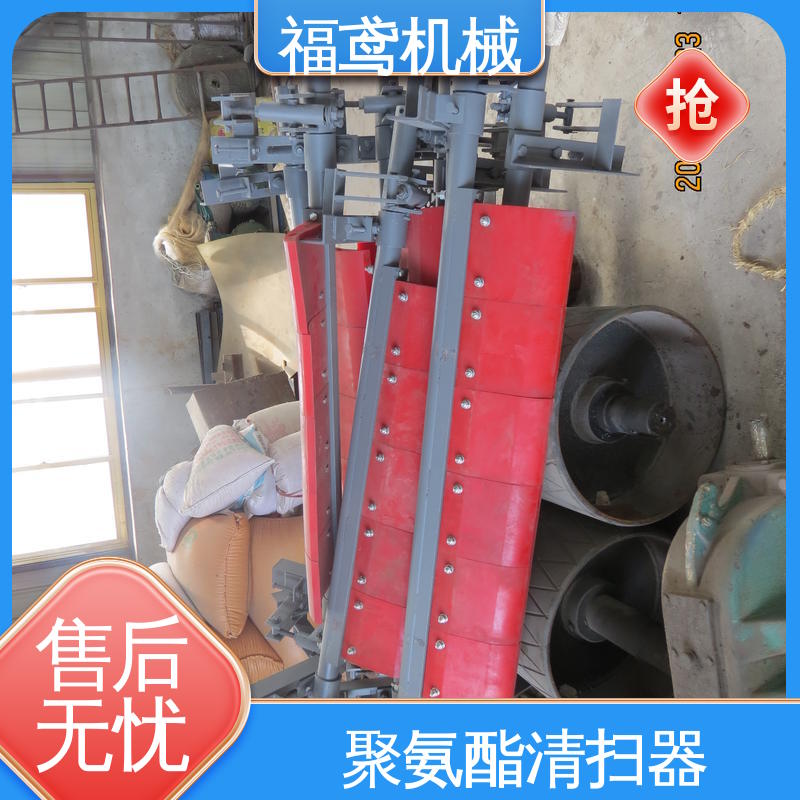 福鸢机械 功率11W P型清扫器 耐磨损 精选厂家 售后无忧 诚信经营