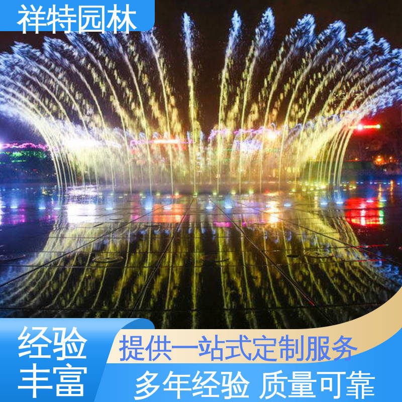 水景工程施工 可调万向直射 重力水帘 维护方便 祥特