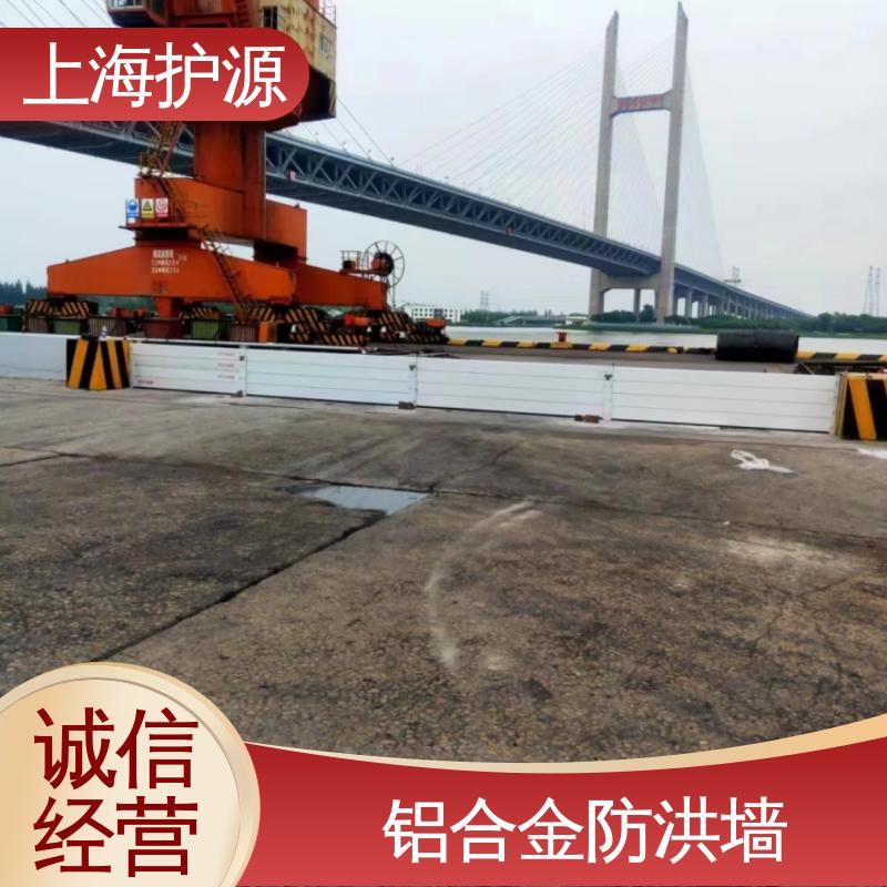 上 海护源 建筑工地 商铺口挡水板 叠加式安装 长久耐用 质量保证