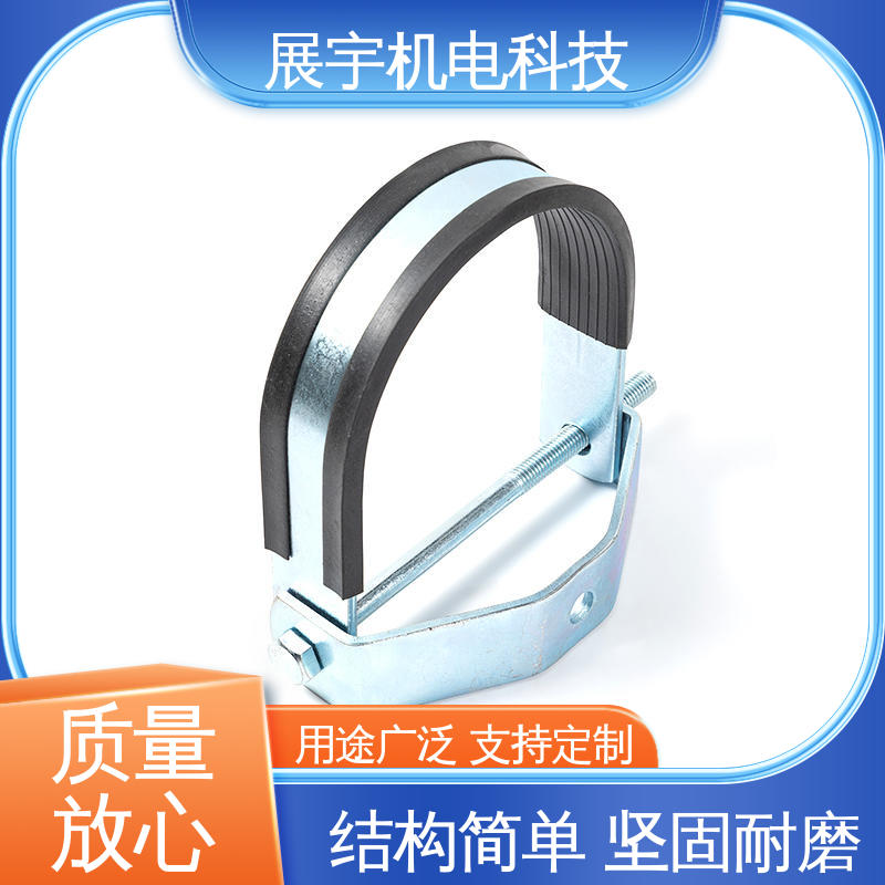 展宇 抗震管廊支架配件 经久耐用 表面光洁 抗冲击 硬度高
