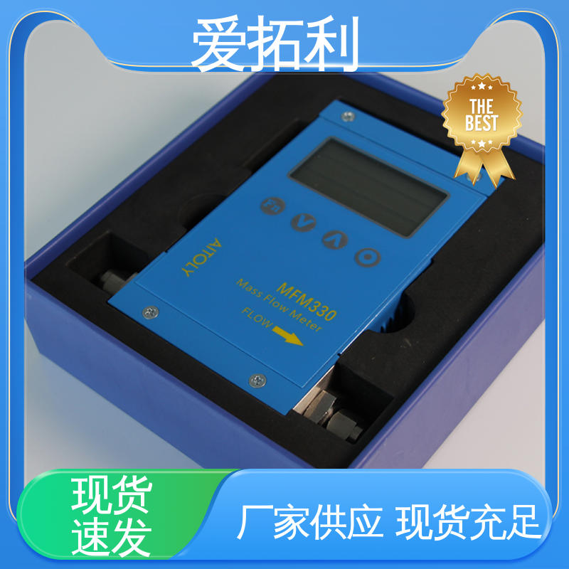 爱拓利 稳定精确 微小气体质量流量计 品质致胜 口碑好物 结构合理