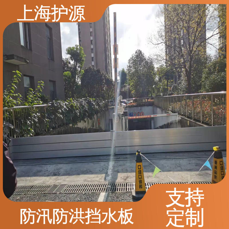 上 海护源铝合金防洪墙 防洪闸门 组合安装防水 库存充足 源头厂家