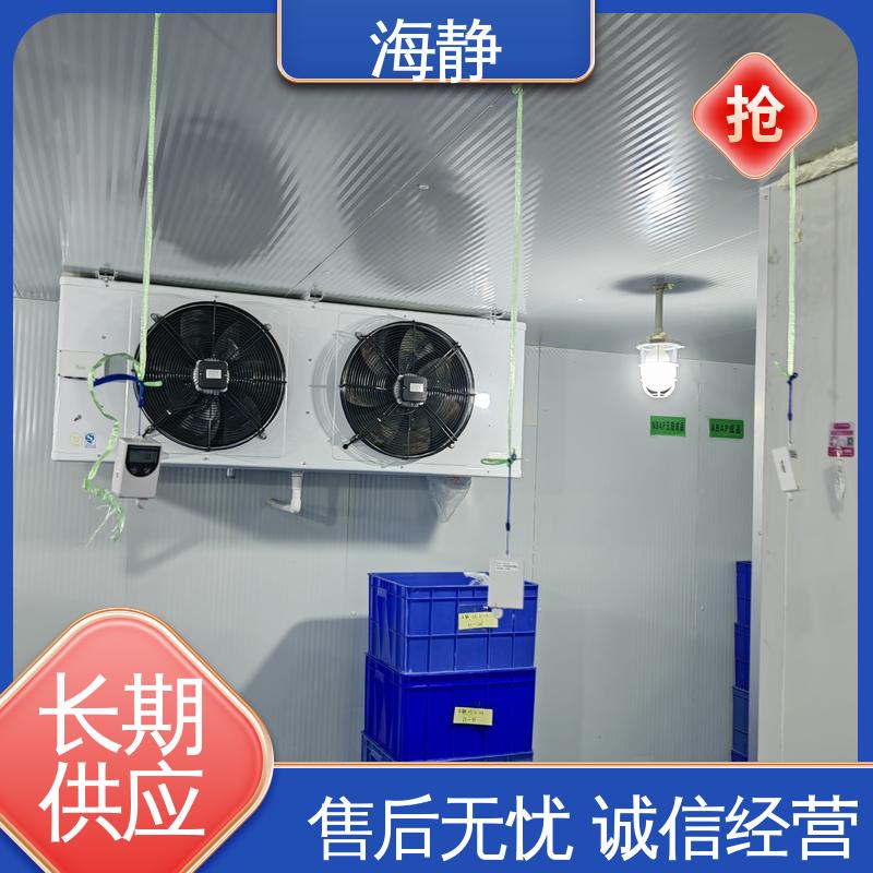 海静 冷链建设冷库 高温老化房 抗冲击好 防腐耐磨 节能环保 