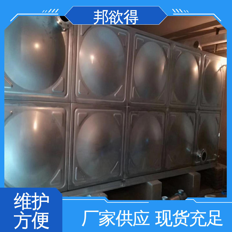 镀锌钢板水箱 密封性能好 无负压供水设备 表面光滑 邦欲得