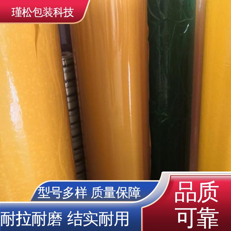 瑾松包装 透明胶带 用于快递打包 粘力较强 涂胶均匀
