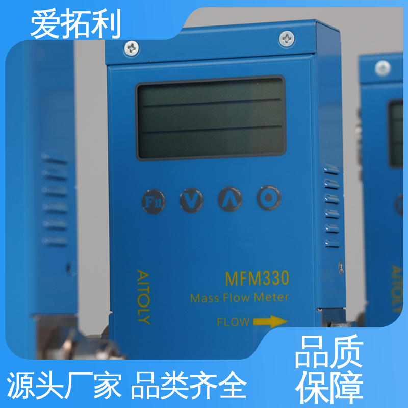 热气体质量流量计 不锈钢加固探头 材质优良 做工细致 精度高 爱拓利