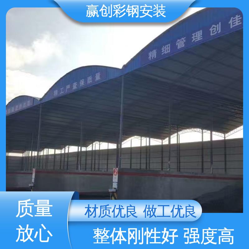 加工定制 贵阳搅拌站骨料仓厂家 结实耐用 拆装简单 赢创