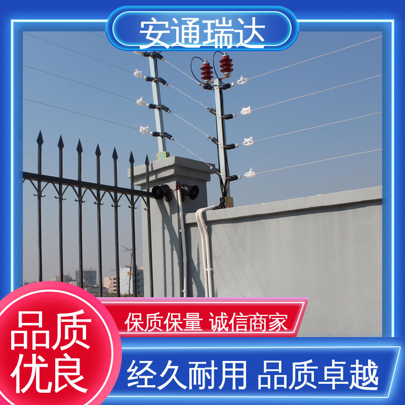 品牌安通瑞达 脉冲电子围栏终端杆 无忧享质保 污水处理厂区 极速售后