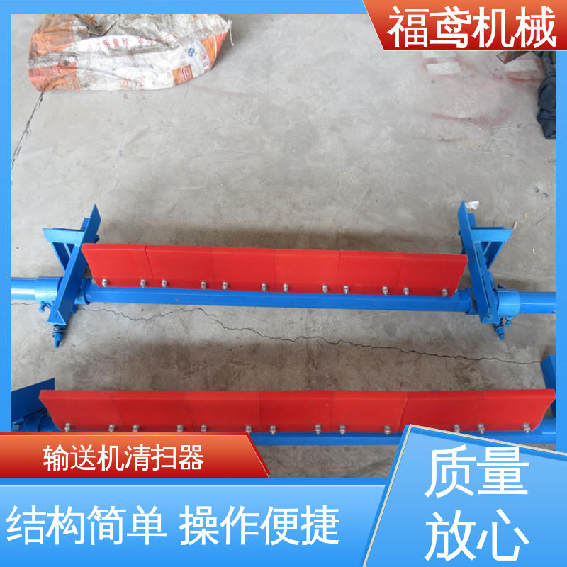 福鸢机械 功率11W 人字清扫器 采用滚刷设计 物流配送 发货快