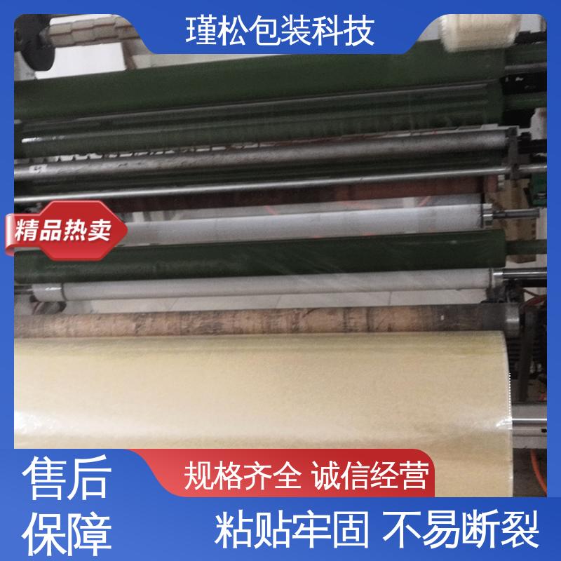 瑾松包装 双面胶带 办公室封口用 密封结实 粘贴牢固