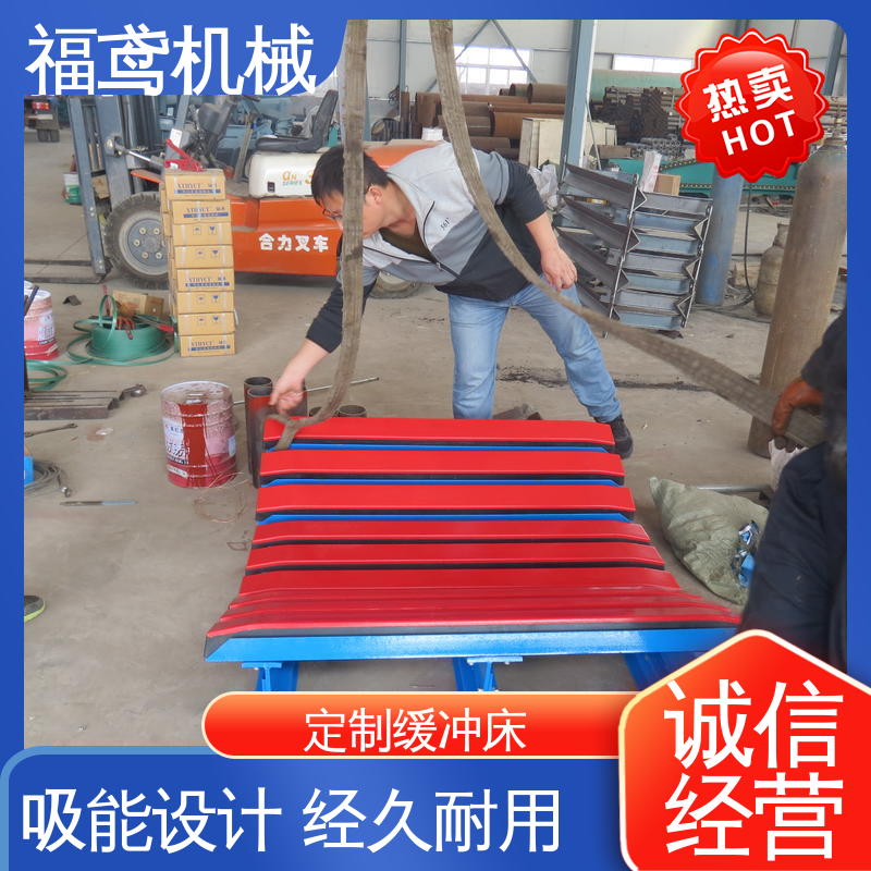 福鸢机械 钢厂 定制缓冲床 运行顺畅流畅 性能稳定 