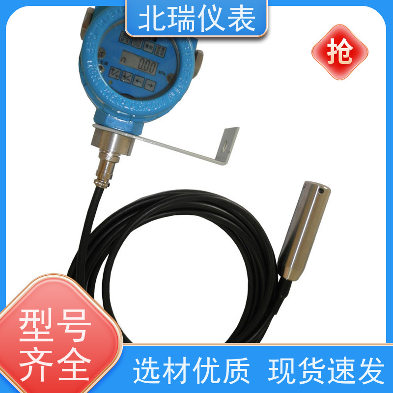 北瑞仪表 压力式液位计 多领域可用 精度高 多规格可选 库存充足