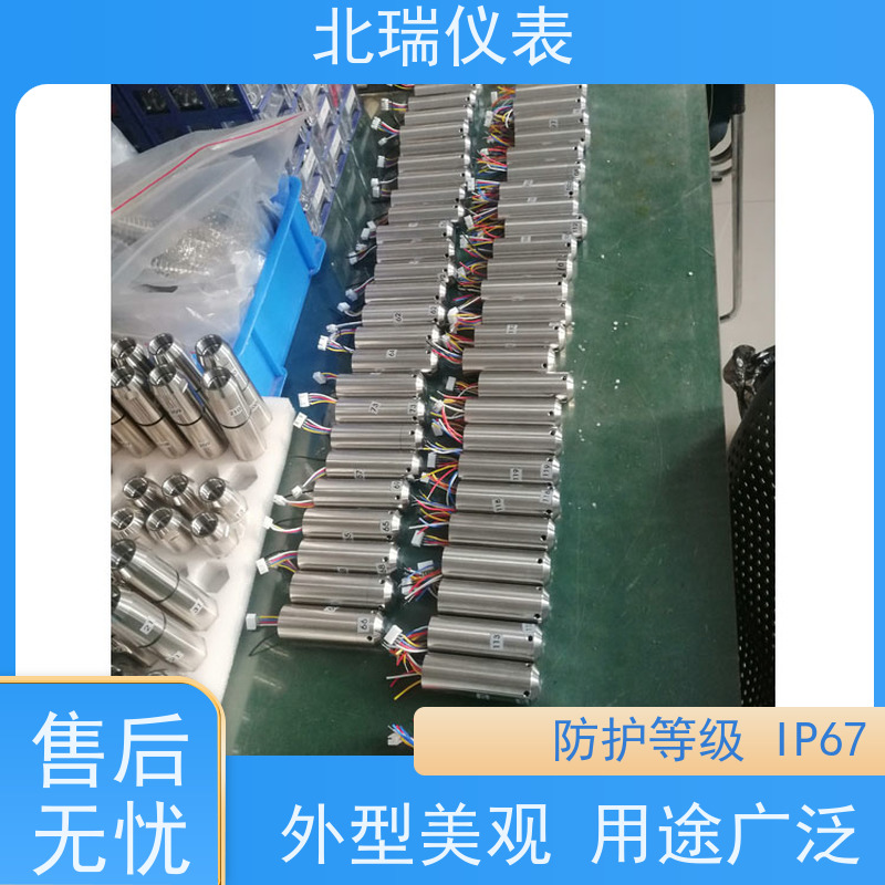 北瑞仪表 防爆防腐 性能稳定 液位变送器 国标级别 经久耐用