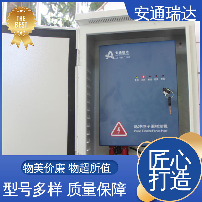 小区别墅安保 脉冲电子围栏高压线 终生享质保 极速售后 安通瑞达生产