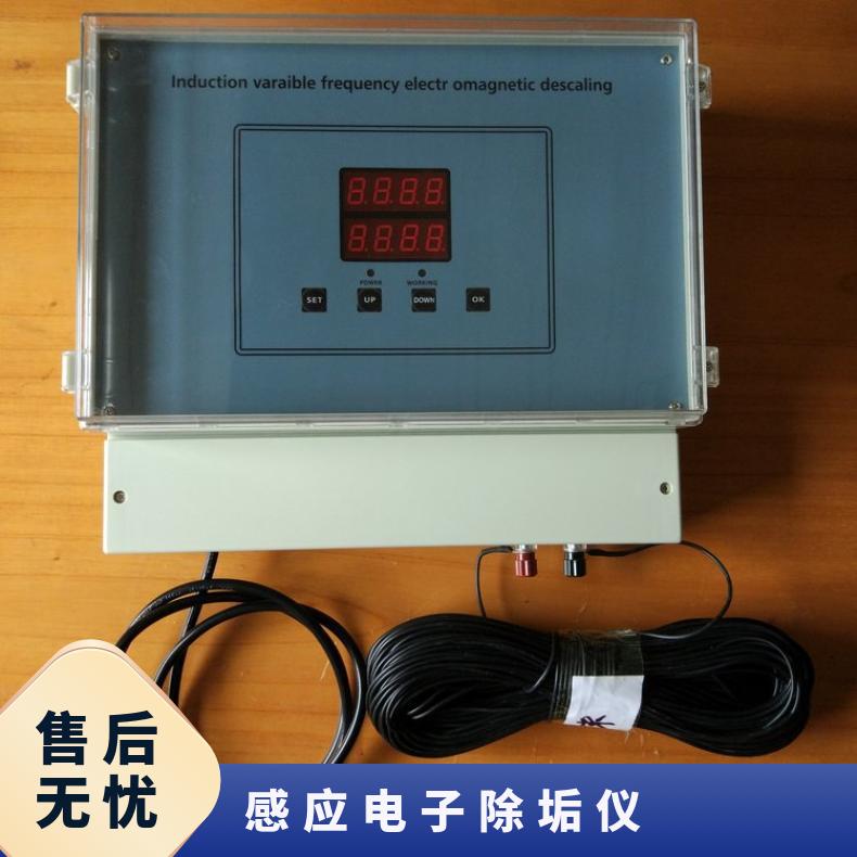 电子水处理器 全自动广谱感应除垢仪效果 220VV 是 励进 LJGP-100