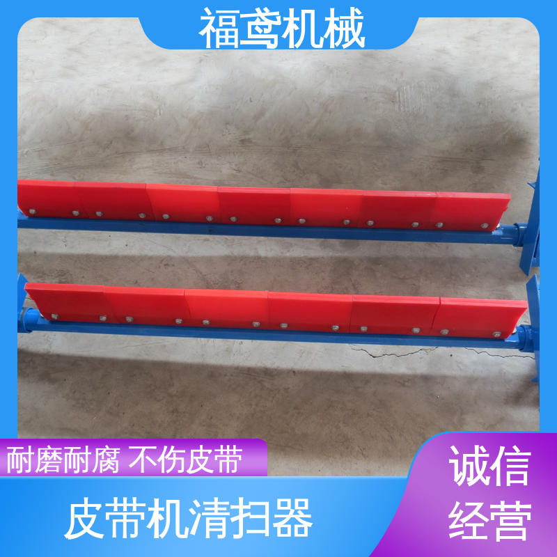 福鸢机械 风冷式 一字清扫器 耐磨损 精选厂家 支持加工定制