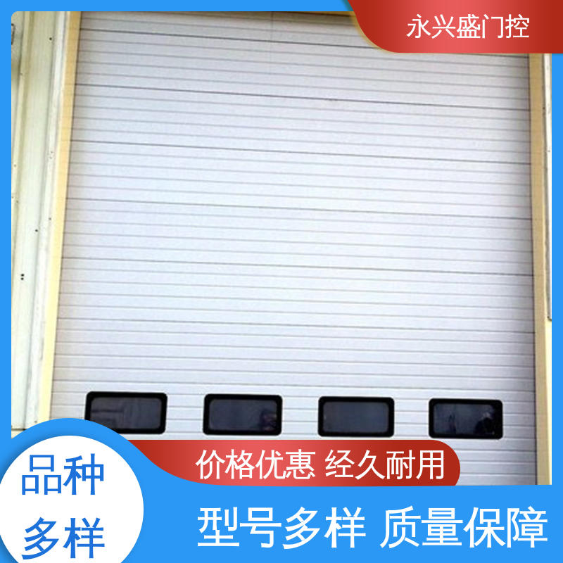 永兴盛门控 垂直提升门 厂家供应 规模完善 精心设计