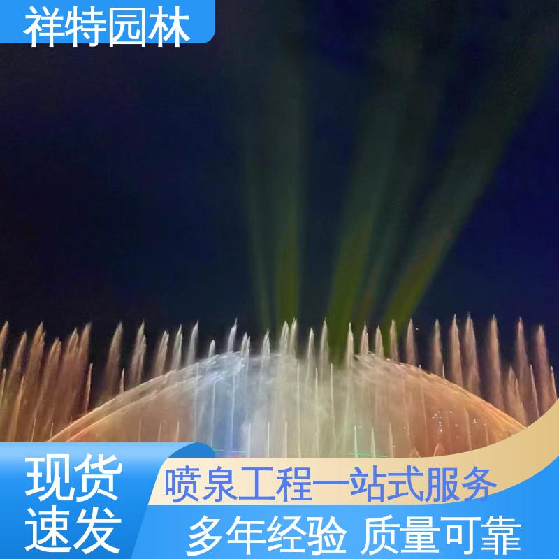 祥特 造型优美 程控音乐喷泉 激光水幕电影 运行平稳