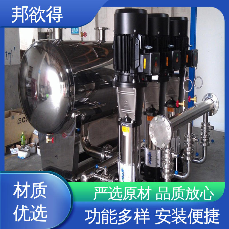 邦欲得 无塔供水设备 操作简单运行稳定 严选原材 品质放心