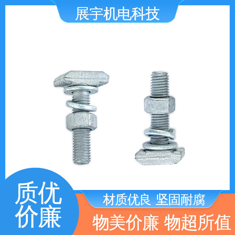 展宇 碳钢 抗震支架配件T型栓 经久耐用 无毛刺 抗剪强度较高