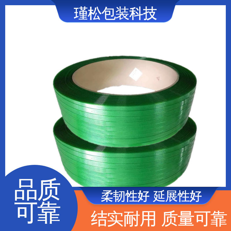 瑾松包装 纤维打包带 牢固不易断 承重力好 支持定制