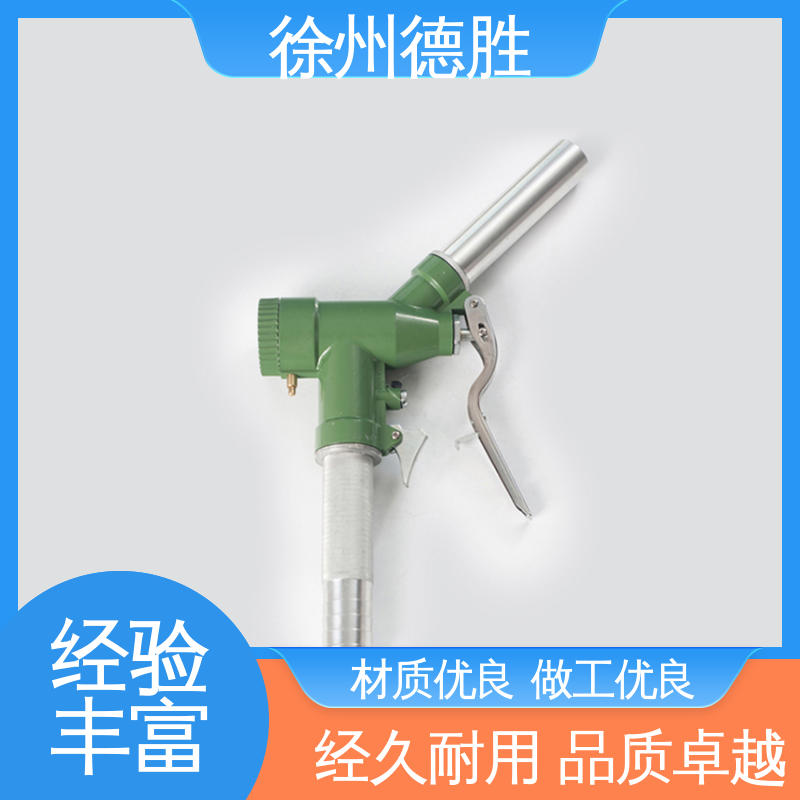 德胜 支持定制 售后维护 加油枪 造型手巧 计量式