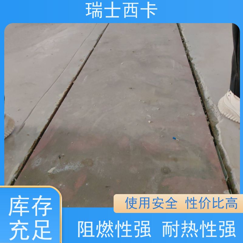 瑞士西卡 单组份聚氨酯密封胶 适用性强 使用安全 性价比高