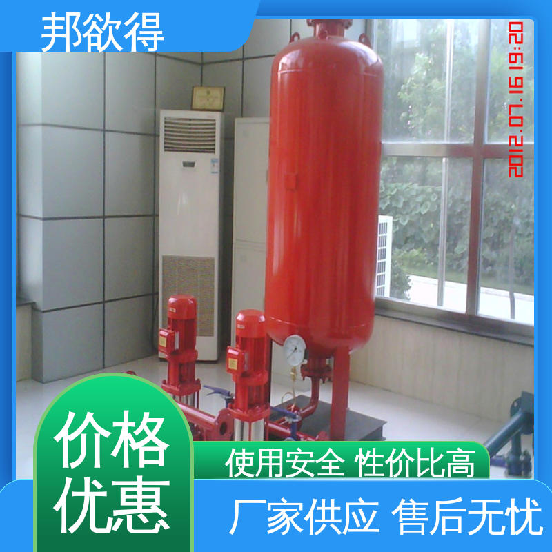 邦欲得 3C证书 消防增压稳压给水设备 立式 星三角降压起动 表面光滑 