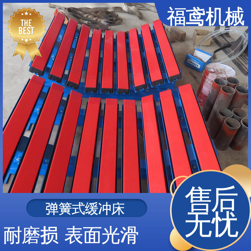 福鸢机械 钢厂 定制缓冲床 抗冲击强度120kg/cm2 性能稳定 