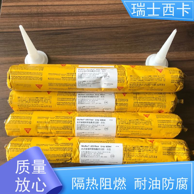 瑞士西卡 地面修复胶 隔热阻燃 多规格可选 库存充足