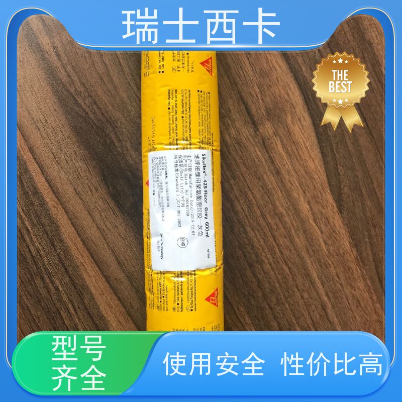 瑞士西卡 地面修复胶 强度高 延伸率大 使用安全 性价比高