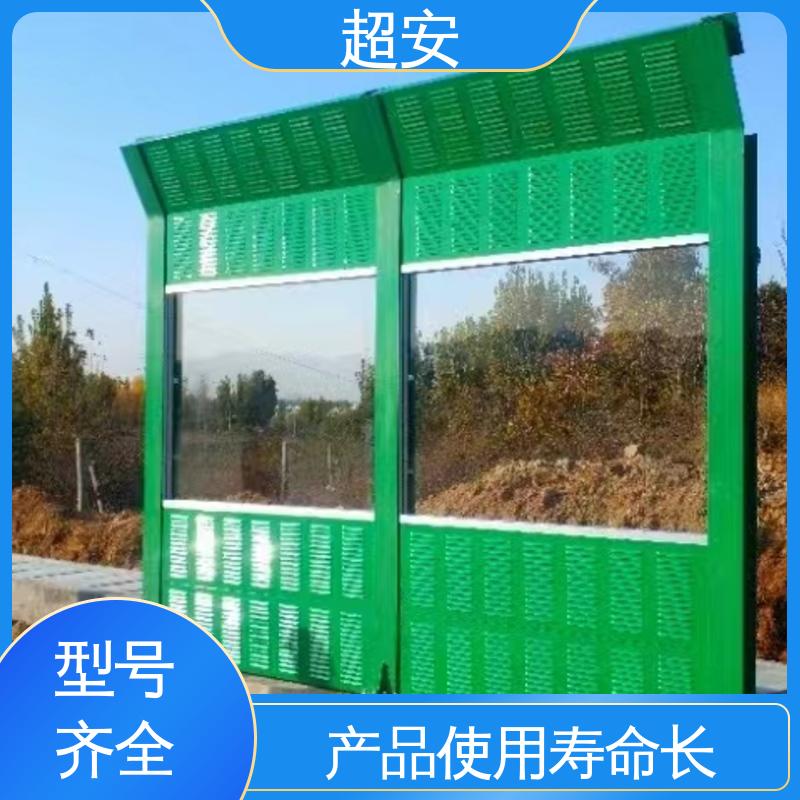 超安 小区马路隔音墙 降低噪声性能好 美化城市
