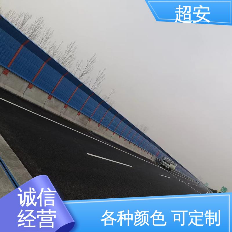 超安 长期供应 工地隔音降噪板 减少噪声 使用寿命长