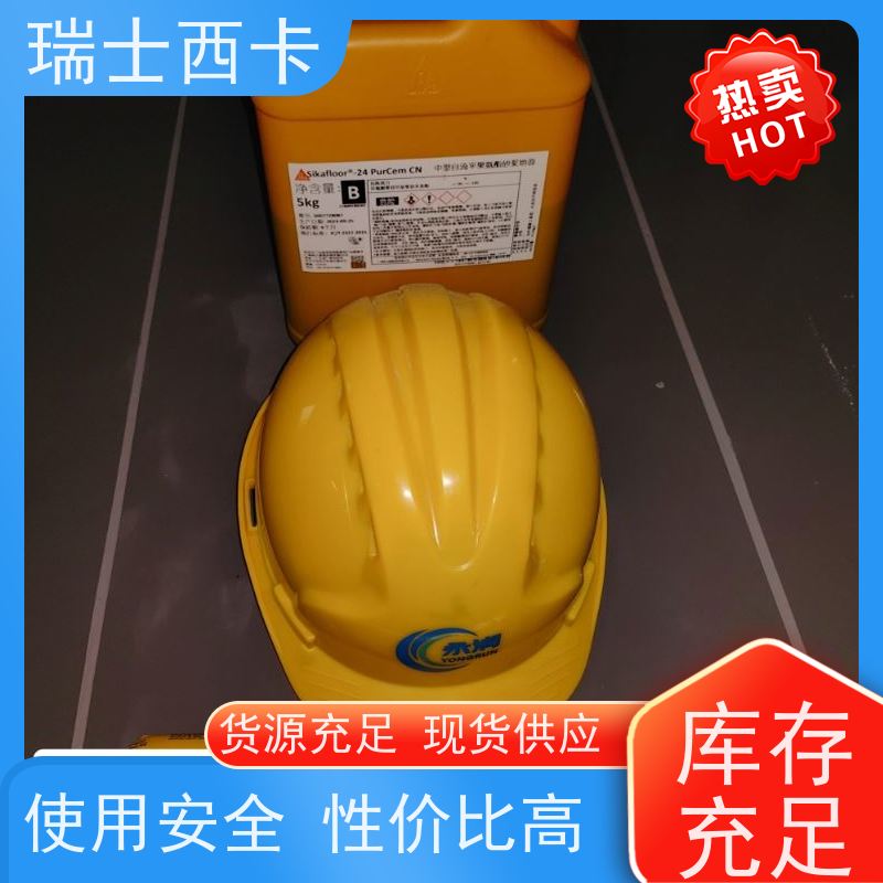 瑞士西卡 地面修复胶 粘接性好 使用安全 性价比高