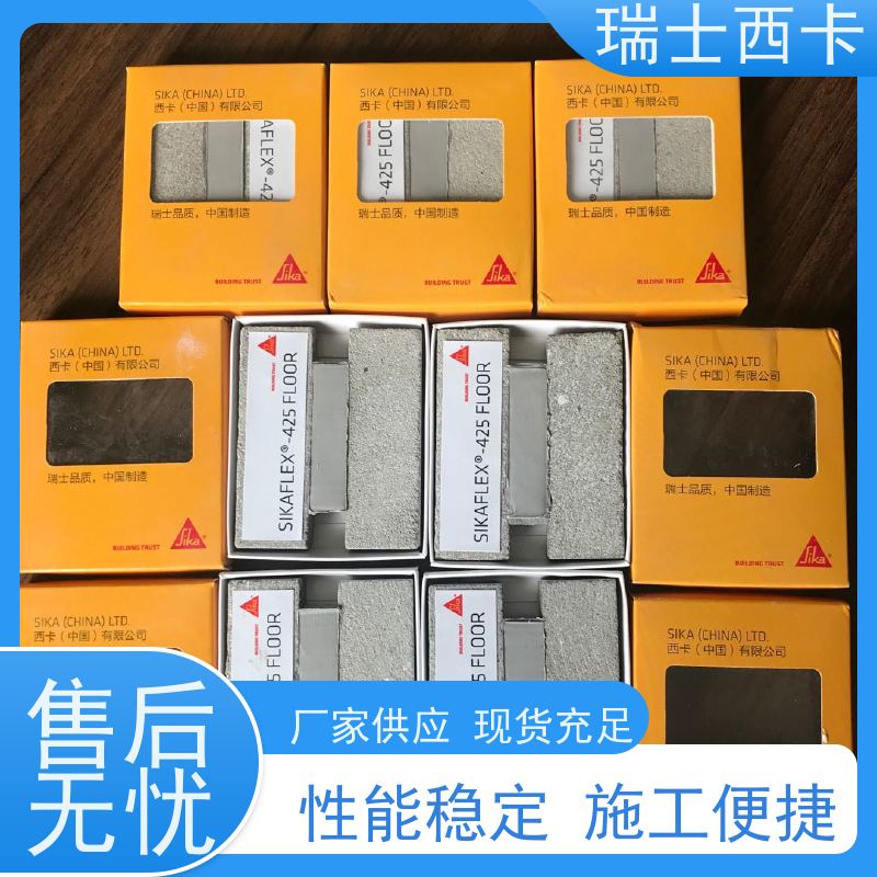 瑞士西卡 单组份聚氨酯密封胶 隔热阻燃 严选原材 品质放心