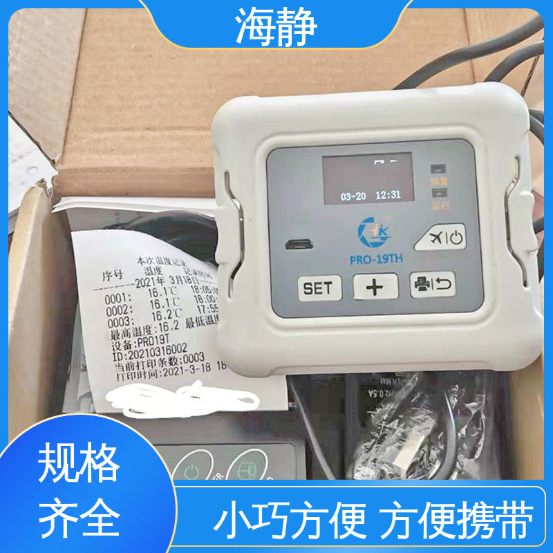 防盗设计 血小板震荡箱 国标级别 经久耐用 海静